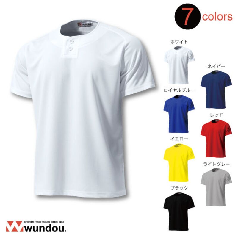 セミオープンベースボールシャツ Thumbnail